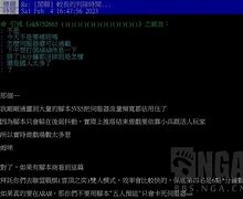 太狠了！本菲卡遗憾出局勒沃库森国际比赛日完成体检，纽卡斯尔赛前手感冰凉